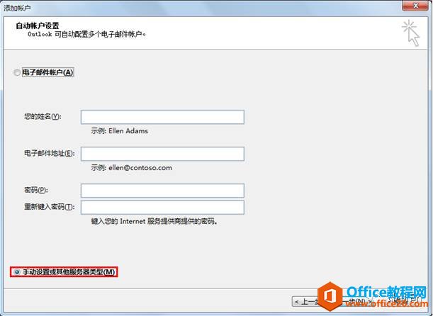 �ʼ�����ʱ��Ҫ�õ�Э��