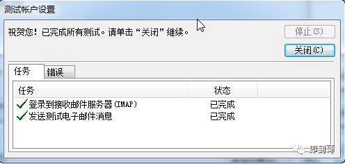 Outlook �����ʼ�����ʱ��Ҫ�õ�Э��