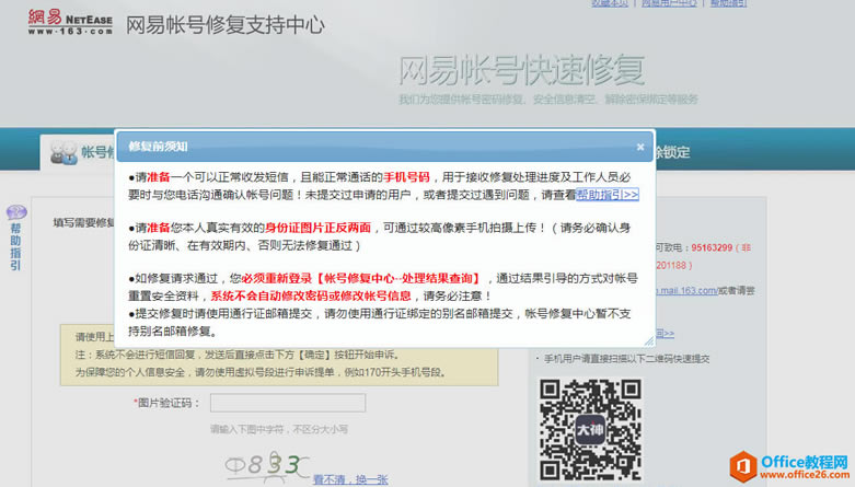 163����������������ΰ죿