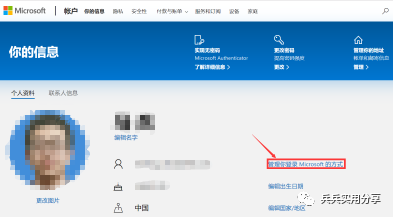 ʹ��Outlook�������ȫƽ̨����ͬ���İ취