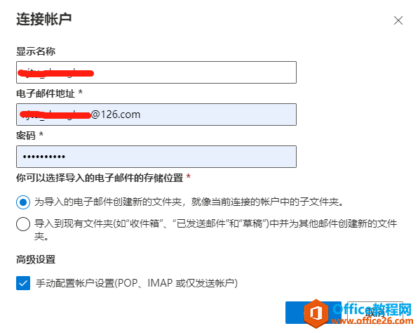 outlook����126����