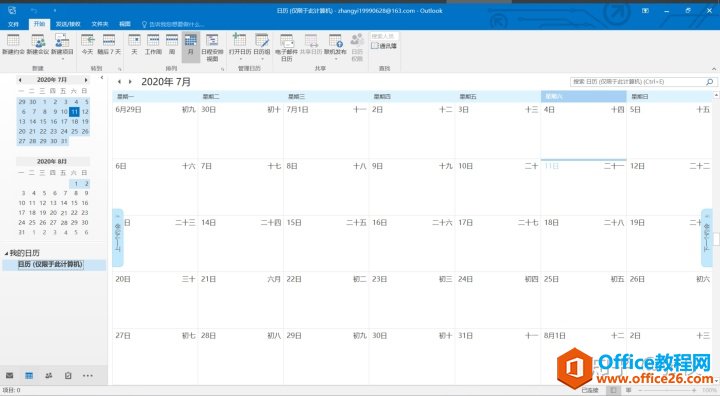 sohu����outlook����_���ʹ��163�����¼Outlook