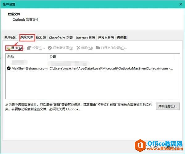 sohu����outlook����_outlook ����������������ֹ��յ�����