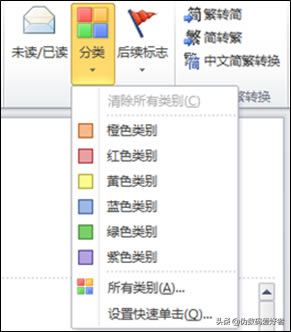 30��������OUTLOOK - �ʼ����