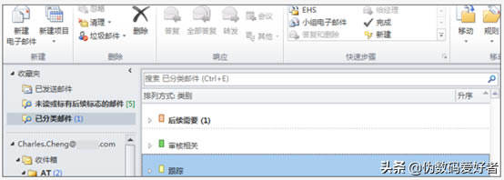 30��������OUTLOOK - �ʼ����