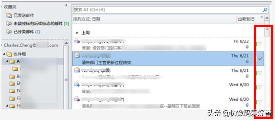 30��������OUTLOOK - �ʼ����