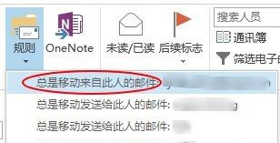 OUTLOOK�ʼ��Զ����༼�ɺ�VBA�Զ����ʼ���������