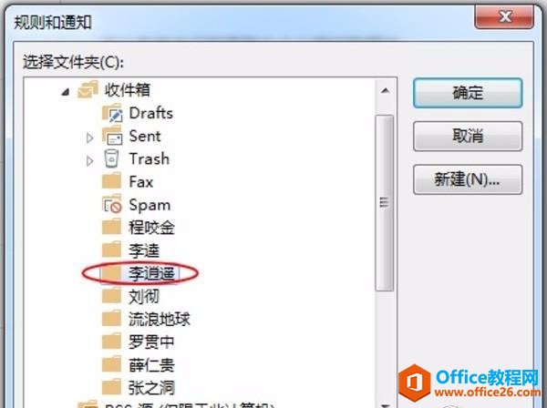 OUTLOOK�ʼ��Զ����༼�ɺ�VBA�Զ����ʼ���������