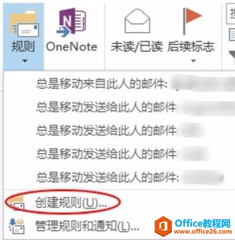 OUTLOOK�ʼ��Զ����༼�ɺ�VBA�Զ����ʼ���������