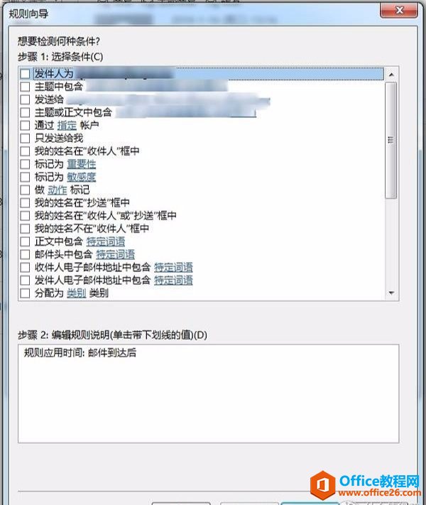 OUTLOOK�ʼ��Զ����༼�ɺ�VBA�Զ����ʼ���������