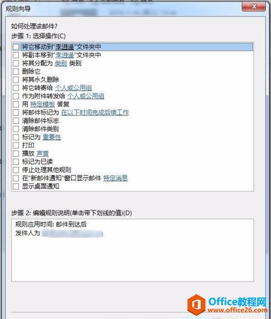 OUTLOOK�ʼ��Զ����༼�ɺ�VBA�Զ����ʼ���������