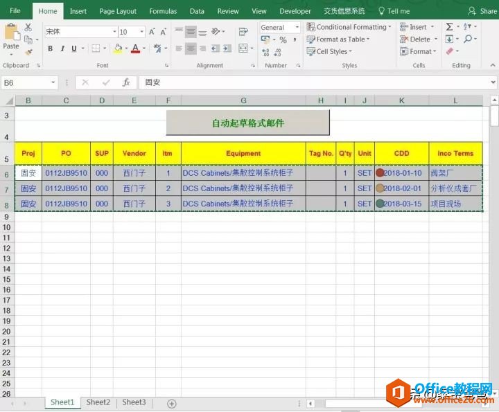 VBA:Outlook��Excel�ۺ�����