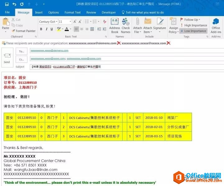 VBA:Outlook��Excel�ۺ�����