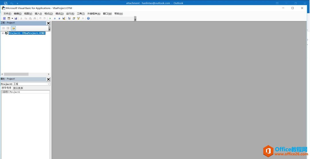 Outlook�������������ʼ�����+���ٸ����ļ���