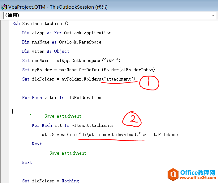 Outlook�������������ʼ�����+���ٸ����ļ���