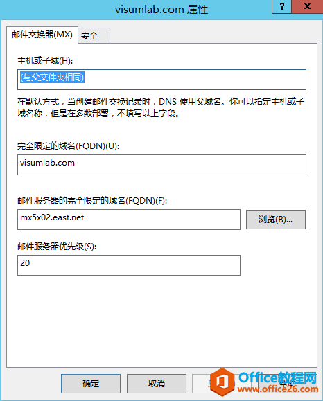 ��������outlook���䱾��DNS�޷�pingͨ��˾���������취