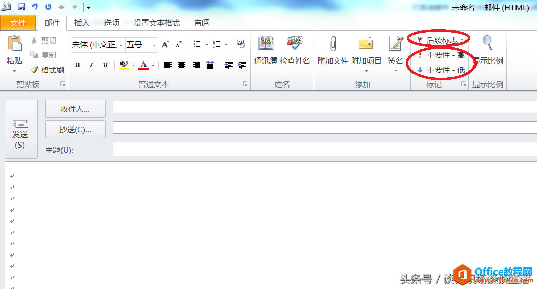 Outlook��Щ�ʼ�����ϣ���Է�Ѹ����Ӧ�ң�����ڼ�����֮ǰ�ظ��ң�������أ�