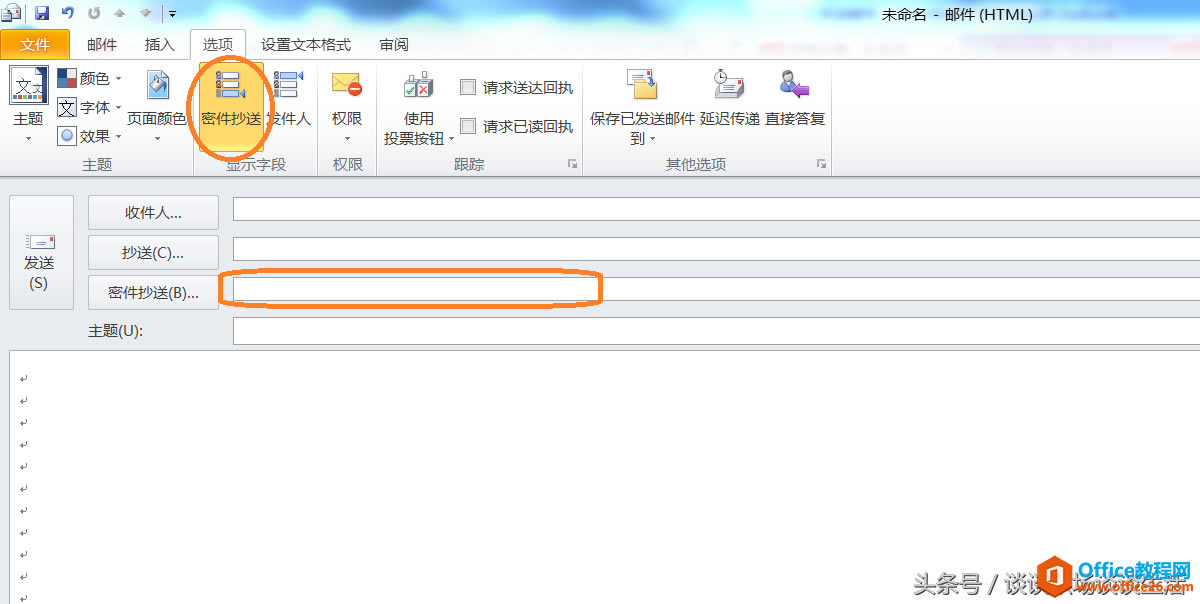 Outlook �ʼ����͵��⼸�����Ĺ��� �㶼֪����