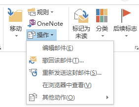 Outlook�ʼ��������ط����ͼ�Ľ̳�