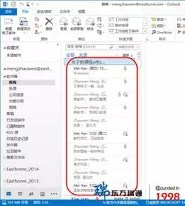 Outlook�ʼ�Ҳ��������Ѹ��ɾ�������ʼ���