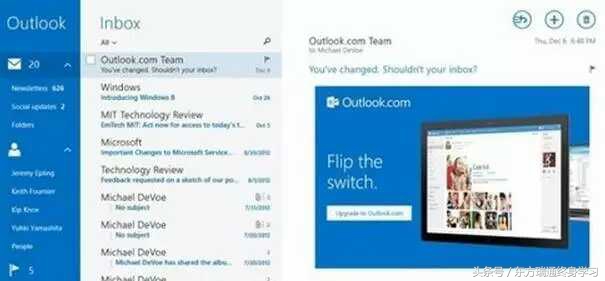 Outlook������������Я��