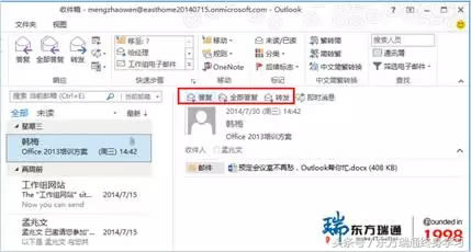 Outlook��Ƕ�������飡