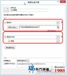 Outlook��Ϊ��֪������_OutlookѸ�����ð�ť��
