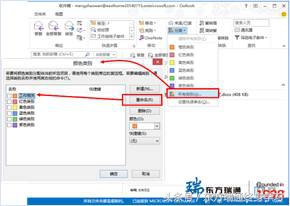 Outlook����������һĿ��Ȼ