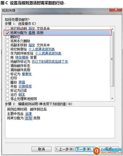 Outlook ��δ����Զ������ʼ���Outlook���򣬽�Լ�ʼ�����ʱ��