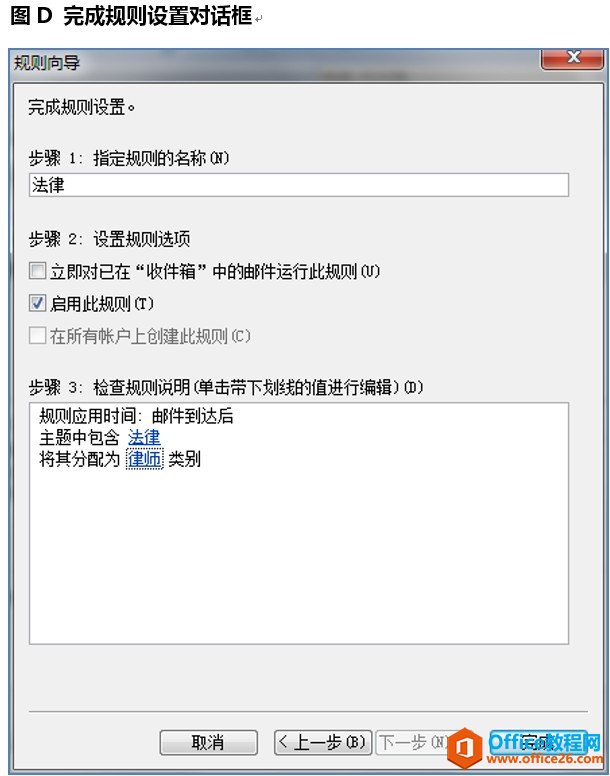 Outlook ��δ����Զ������ʼ���Outlook���򣬽�Լ�ʼ�����ʱ��