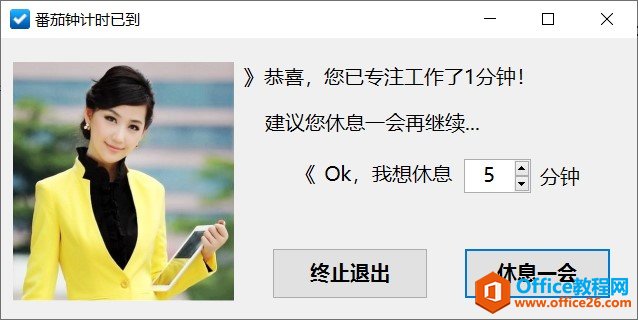 �����Outlook�����÷��ѹ���������ʱ�����_��վ