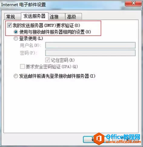 �ʼ�����ʱ��Ҫ�õ�Э��