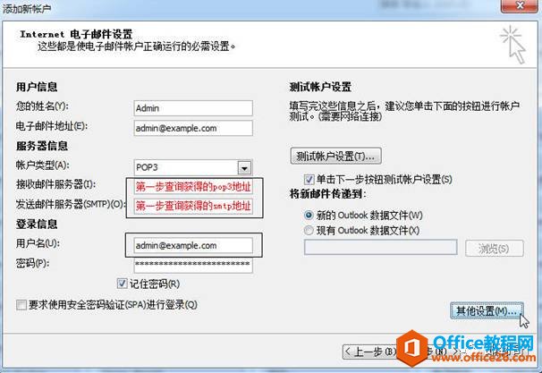 �ʼ�����ʱ��Ҫ�õ�Э��