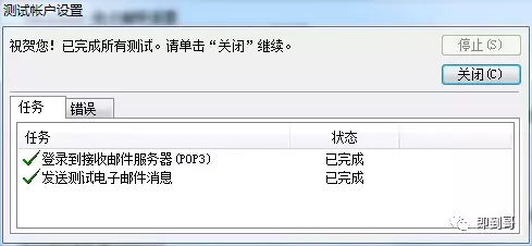 �ʼ�����ʱ��Ҫ�õ�Э��