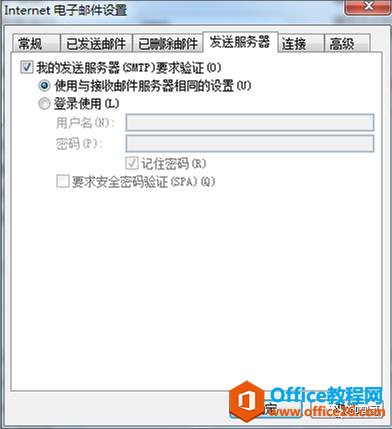 �ʼ�����ʱ��Ҫ�õ�Э��