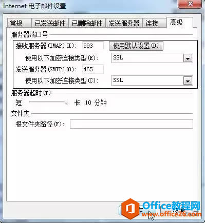 �ʼ�����ʱ��Ҫ�õ�Э��