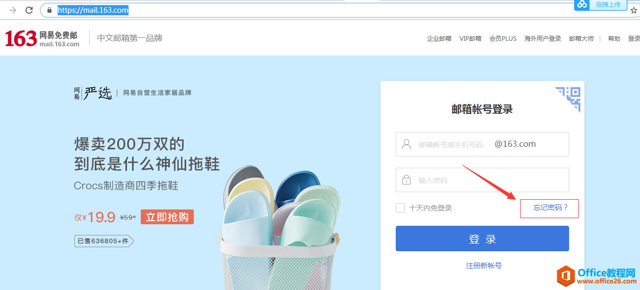 163����������������ô�죿