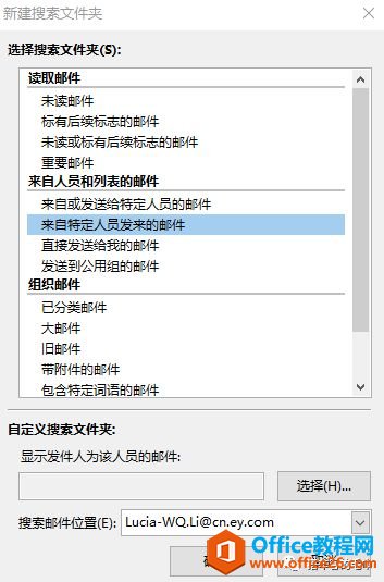 outlook ��������_��outlook����Ч�ļ�������