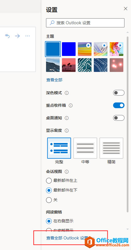outlook �������126����