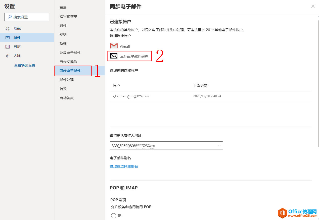 outlook����126����