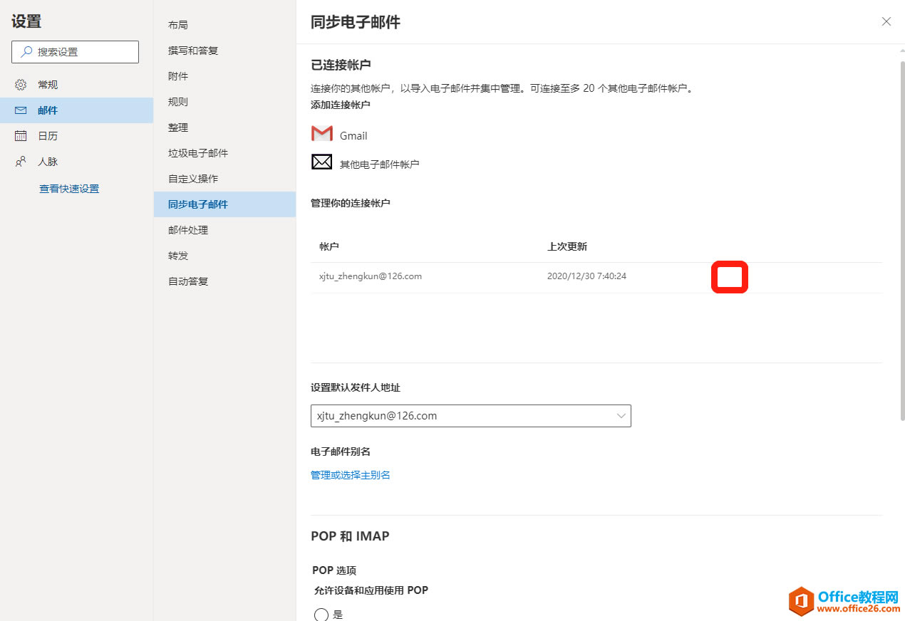 outlook����126����