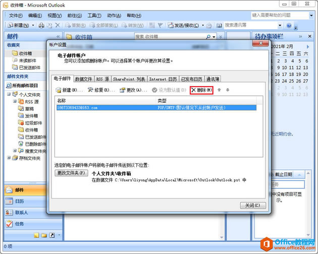 �˻�����