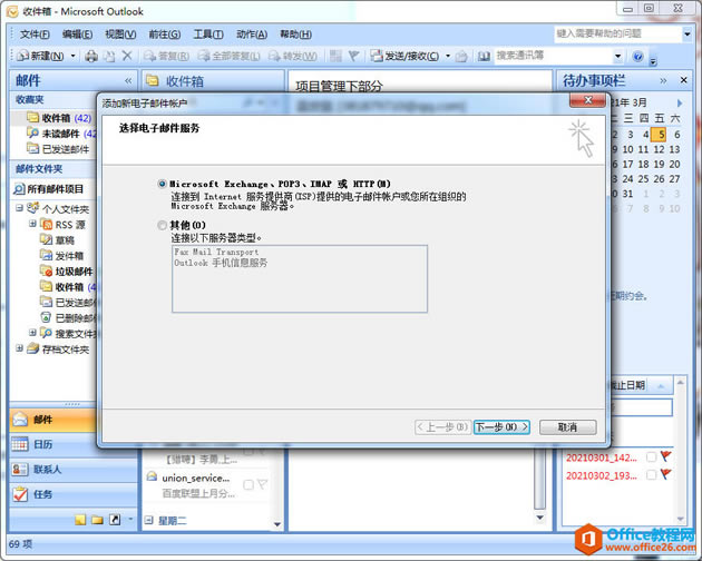 ѡ������ʼ�����