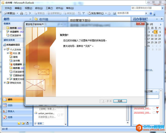 Outlook�������