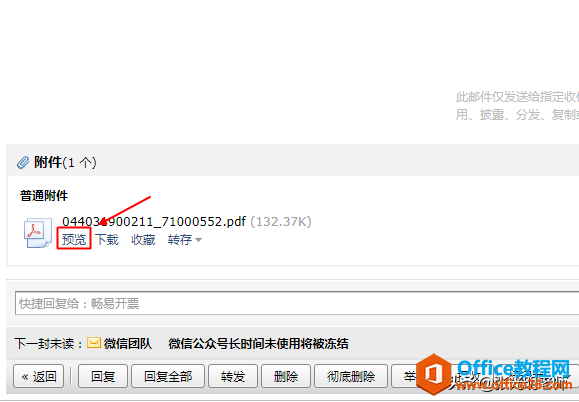 �������ز鿴�����丽��Ҳ����Ԥ�����پ����Ƿ�����