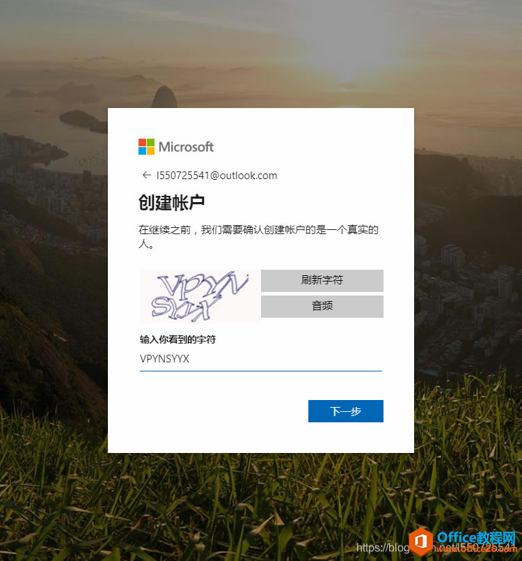 Outlook����ע����ϸͼ��ͼ�Ľ̳�