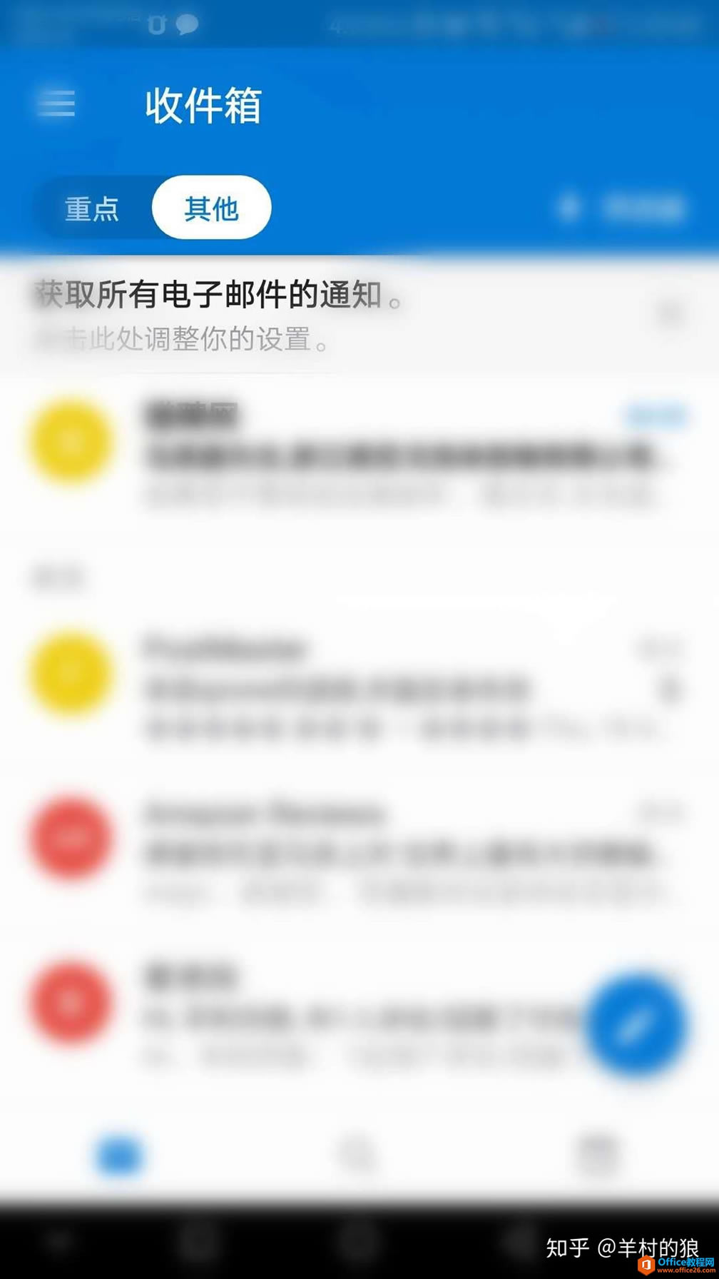 �����QQ�����ַ���ֻ�����Outlook�ͻ���