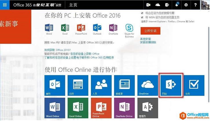 SharePoint  �ĵ���ʹ��С��