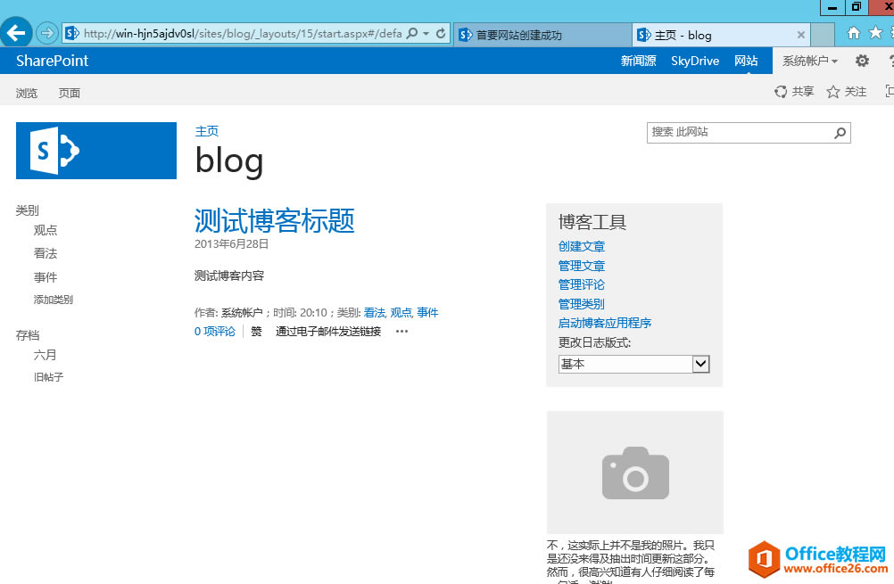 [SharePoint���Ž̳�]һSharePoint����_��վ