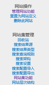 [SharePoint���Ž̳�]һSharePoint��չ�����߼�����_��վ